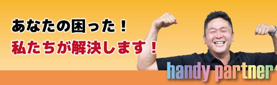 カバー画像