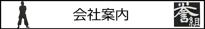 表示しない場合の名称