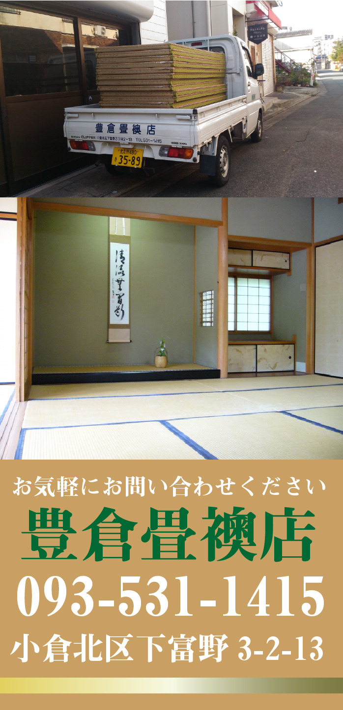 下富野 