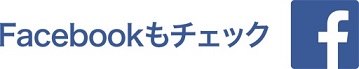 FB-body
